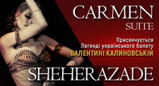 Carmen-suite