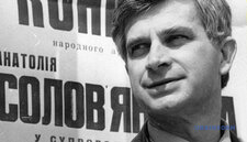 Гала-концерт з нагоди 90-річчя від Дня народження А. Б. Солов’яненка