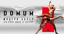 DOMUM