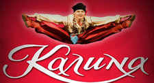 Концерт ансамблю "Калина" Концерт ансамблю "Калина"