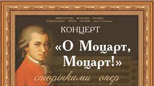 О Моцарт, Моцарт О Моцарт, Моцарт