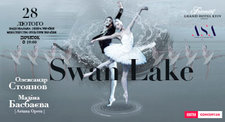 Swan Lake