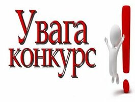 Національна опера України оголошує конкурс на заміщення вакантних посад солістів опери