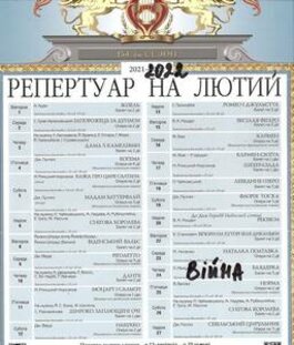 Чотири роки випробувань: час єднання і глибокого розуміння власної ідентичності Чотири роки випробувань: час єднання і глибокого розуміння власної ідентичності