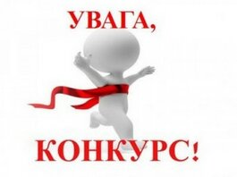 Національна опера України оголошує конкурс на заміщення вакантних посад артистів балету (вища, перша, друга категорії)