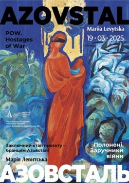 Напередодні ювілею: 19-го березня у НАМ України відкриється персональна виставка творів головної художниці Національної опери України Марії Левитської