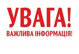 З 01 листопада 2021 року змінюються умови відвідування Національної опери України