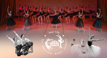 Концерт учнів та студентів Київської муніципальної академії танцю імені Сержа Лифаря