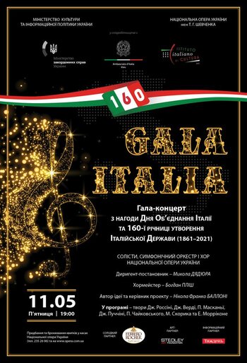 Gala Italia