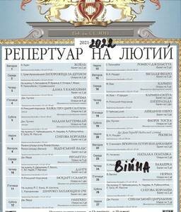 Чотири роки випробувань: час єднання і глибокого розуміння власної ідентичності