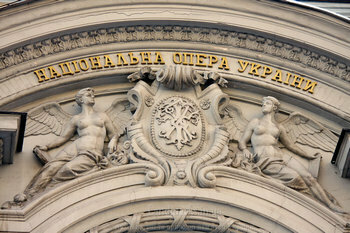 14 січня каса театру по вул. Володимирська, 50 не працюватиме