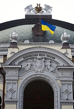Опера «Севільський цирульник» та концерт «Тобі, незалежна Батьківщино!» - перенесено Опера «Севільський цирульник» та концерт «Тобі, незалежна Батьківщино!» - перенесено