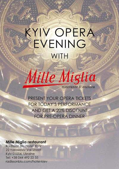 Вечір в Опері з Mille Miglia