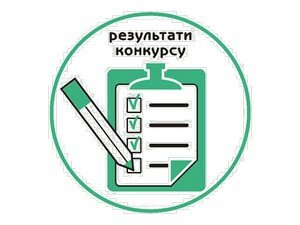 Оголошено переможців конкурсу на заміщення вакантних посад у симфонічному та сценічному оркестрах театрув