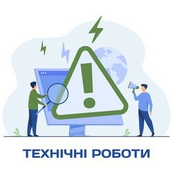 Ніч з суботи на неділю 2 жовтня: часткова недоступність сервісу платежів 