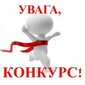 Національна опера України оголошує конкурс на заміщення вакантних посад концертмейстерів з класу балету