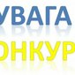 Національна опера України оголошує конкурс на заміщення вакантних посад артистів балету