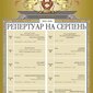 Національна опера України завершила театральний сезон. До зустрічі у новому, 158-му творчому році!